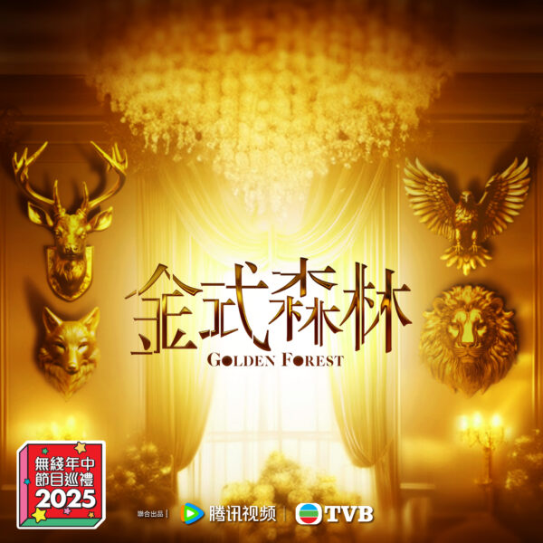 Tvb Drama 1