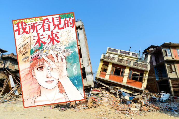 The Future I Saw Predicts A Devastating Earthquake In July (2)