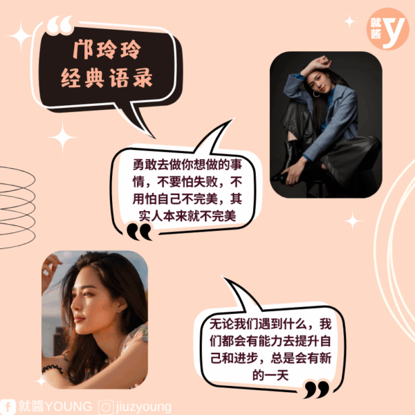All About Linglingkwong 379