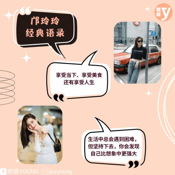 All About Linglingkwong 380