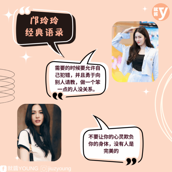 All About Linglingkwong 382