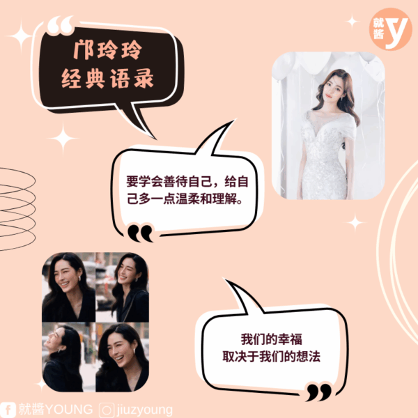 All About Linglingkwong 383