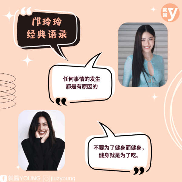 All About Linglingkwong 384