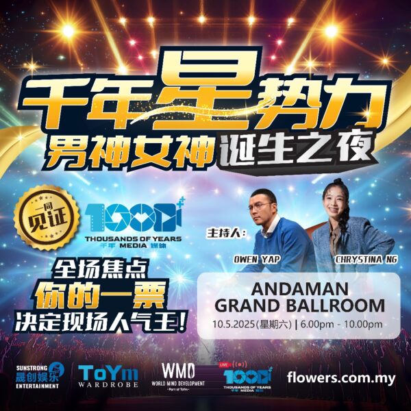 toym-shining-star-idol-competition-training