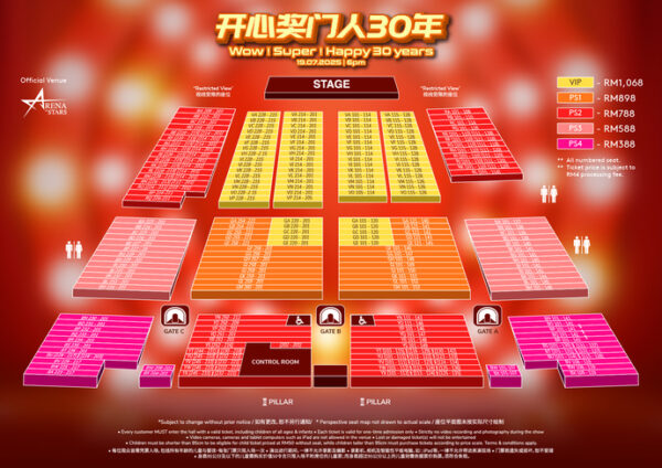 Jiangmenren Seat
