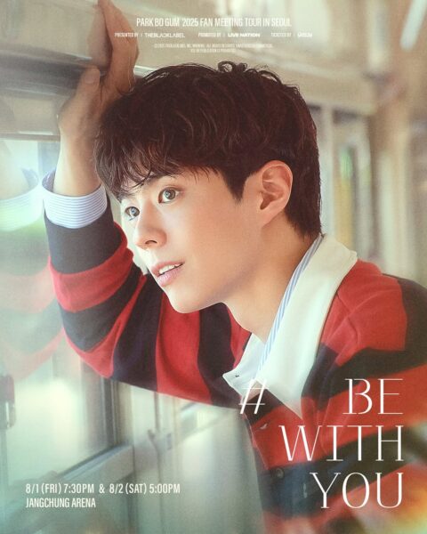 Park Bogum 1