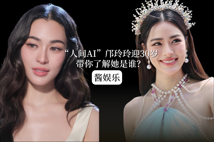0513-酱娱乐-邝玲玲