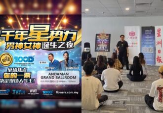Toym Shining Star Idol Competition Training