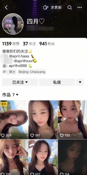 Xiaosiyue 5