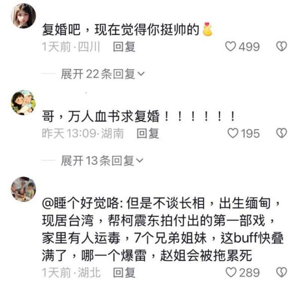 Zhaoliying Fengshaofeng 1