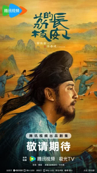 2025 June C Drama 1