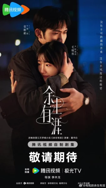 2025 June C Drama 3