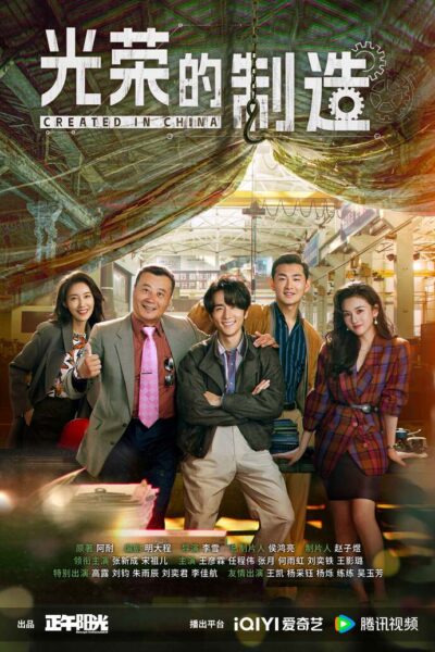 2025 June C Drama 3