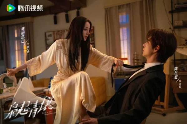 2025 June C Drama 9