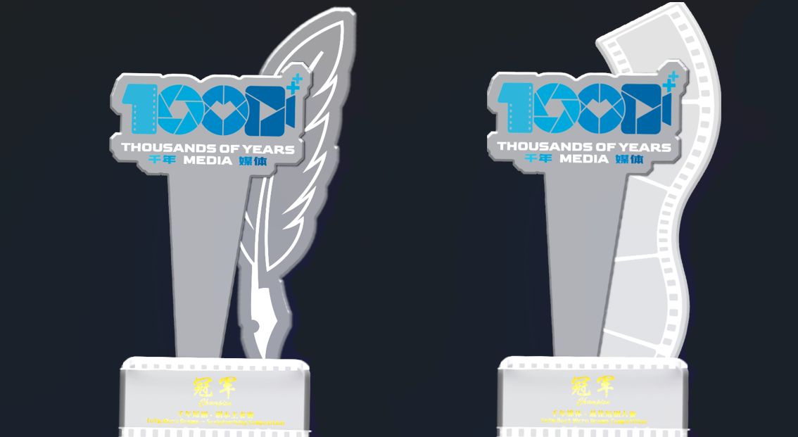 toym-micro-series-script-writing-and-best-micro-series-competition-award-ceremony