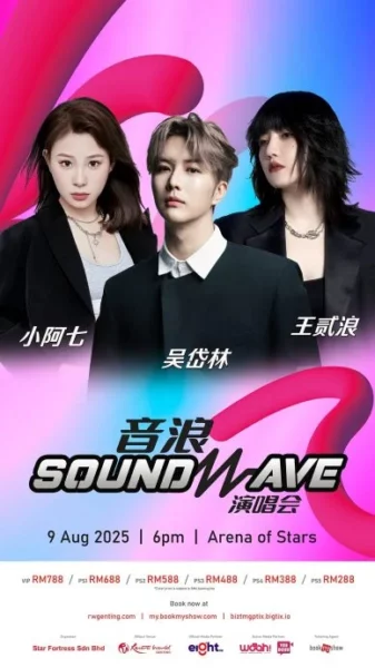 Soundwave 1