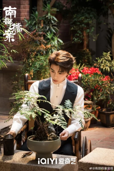 He C Drama List 24