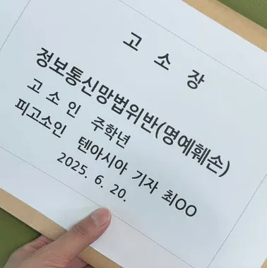 Juhaknyeon 1