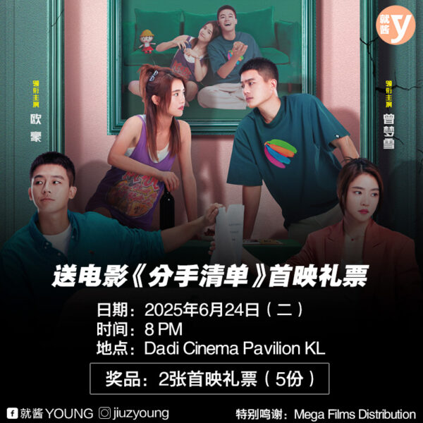 Jzy Movie