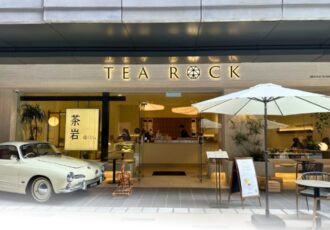 Tea Rock The Exchange Trx Food Review
