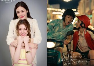 Thai Drama