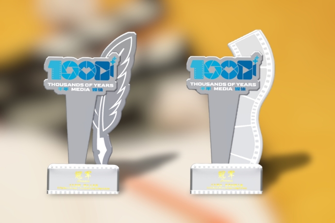 Toym Micro Series Script Writing And Best Micro Series Competition Award Ceremony