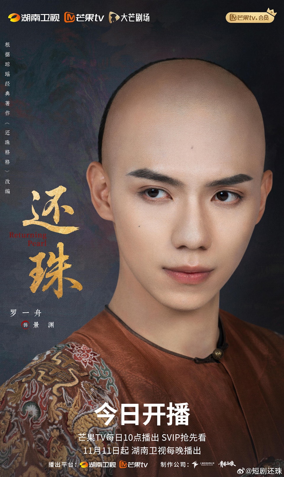 11月追剧太忙！迪丽热巴任嘉伦刘宇宁全上线| 酱好看| 咖啡瑪麗| 就酱YOUNG