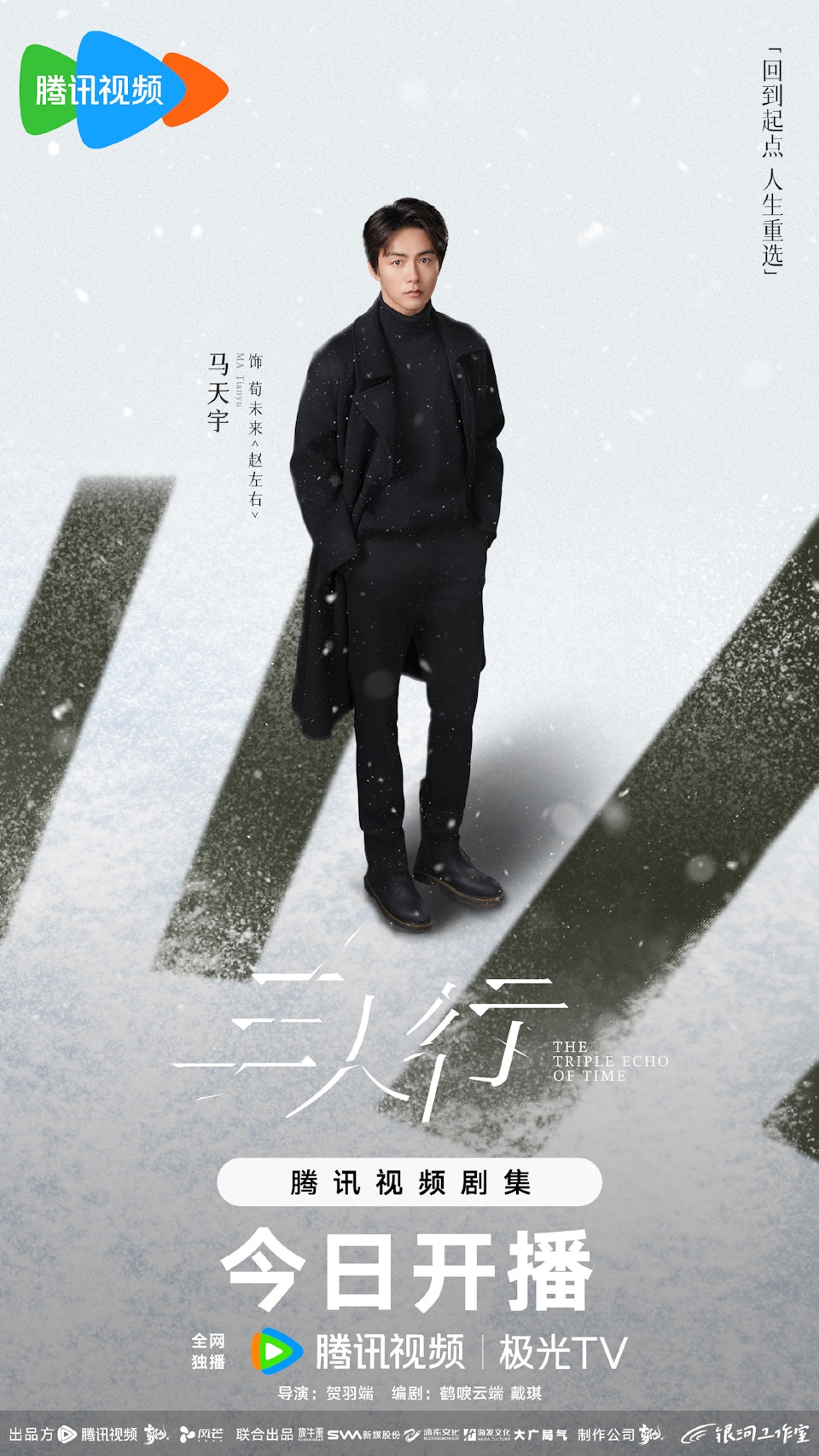 11月追剧太忙！迪丽热巴任嘉伦刘宇宁全上线| 酱好看| 咖啡瑪麗| 就酱YOUNG