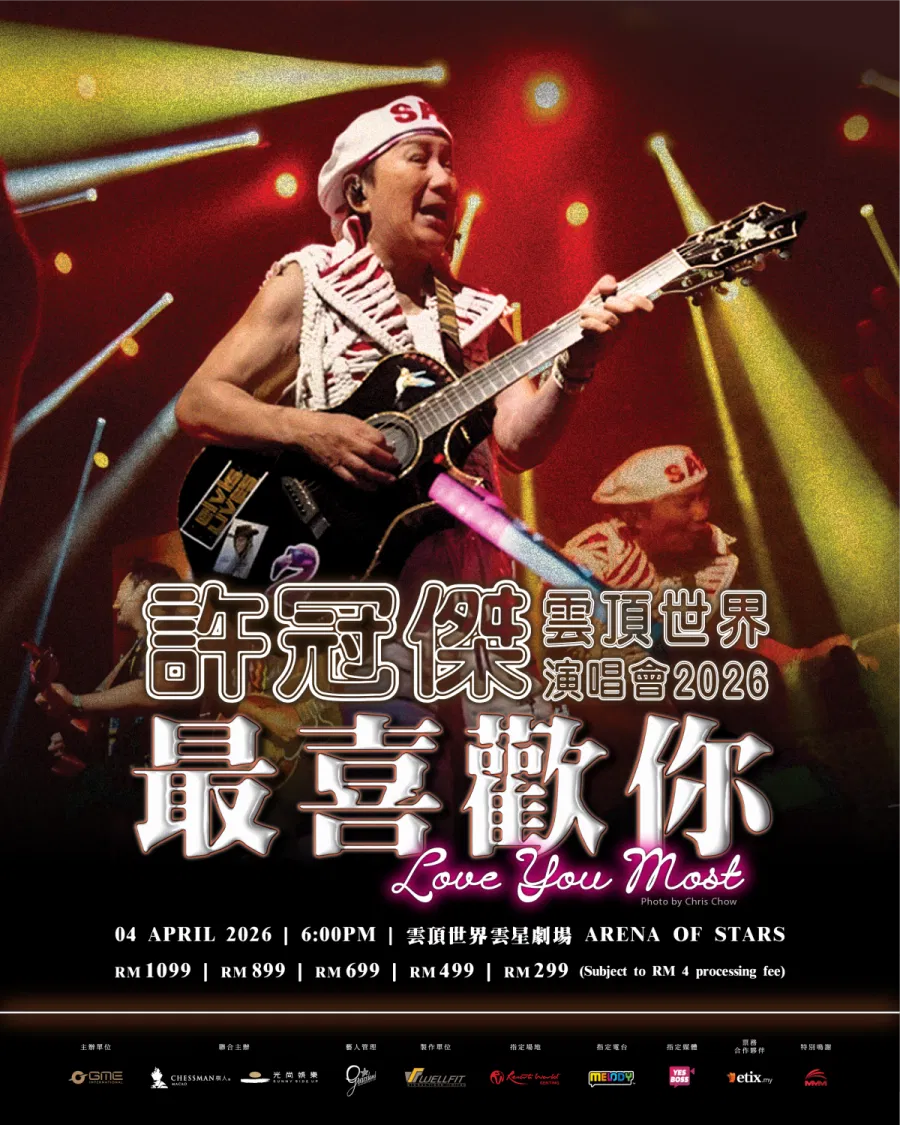 Sam hui