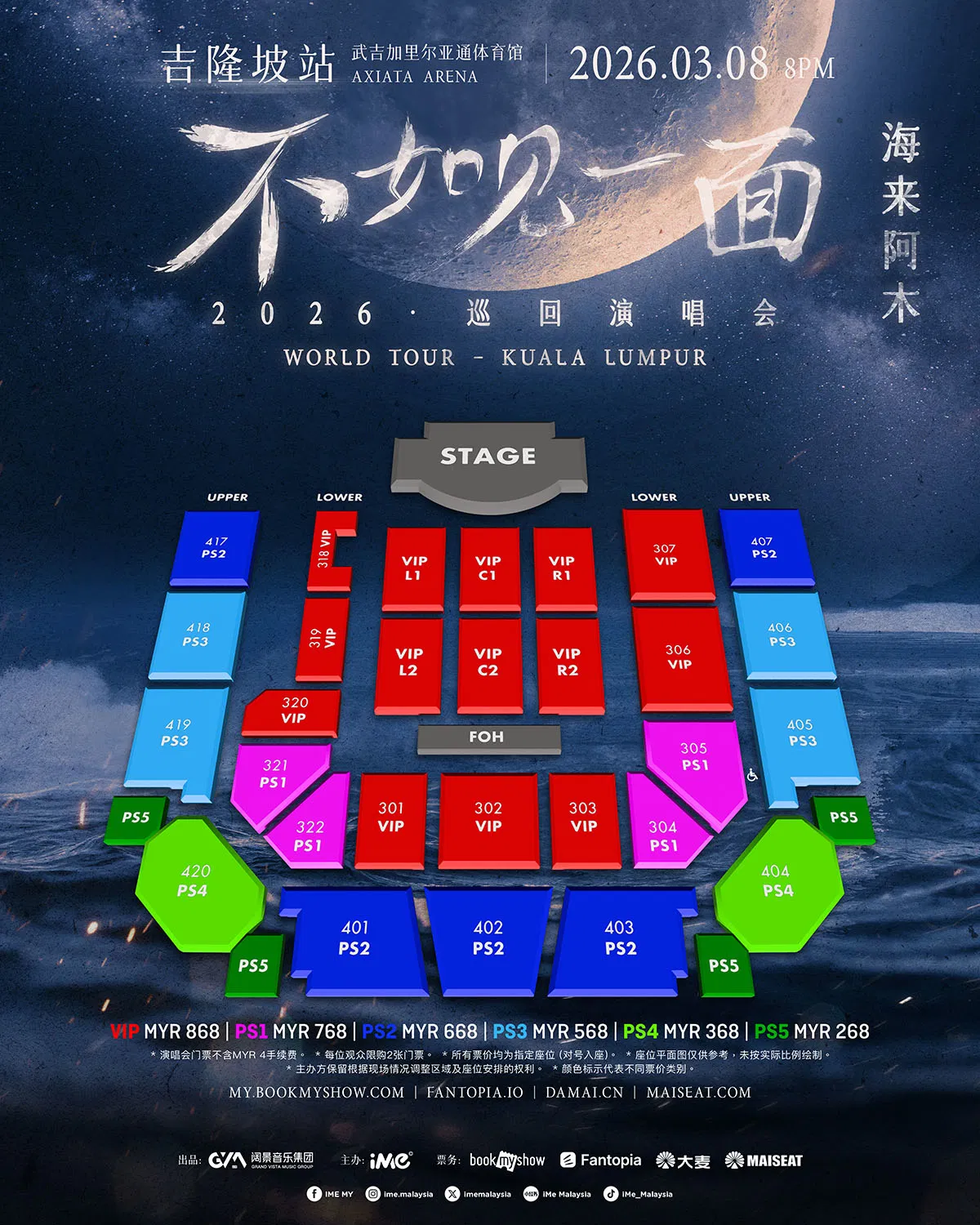 Hailaiahmu concert 2