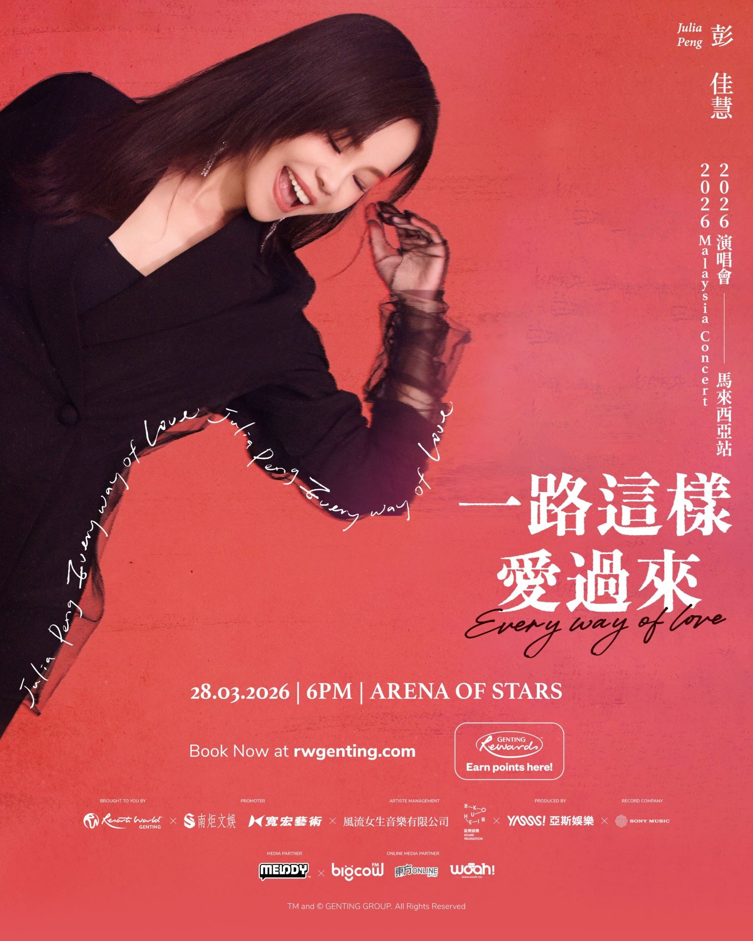 Pengjiahuil 1