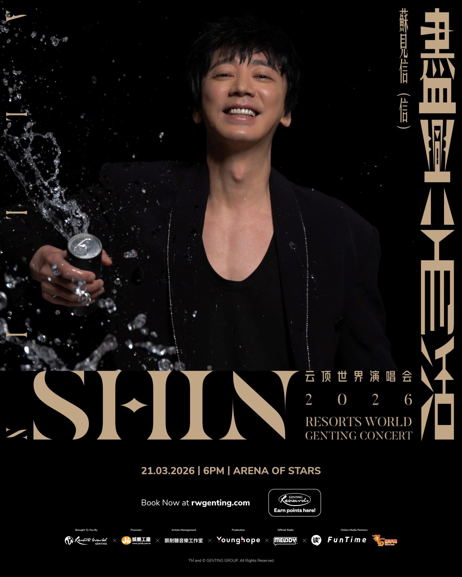 Shin concert 1