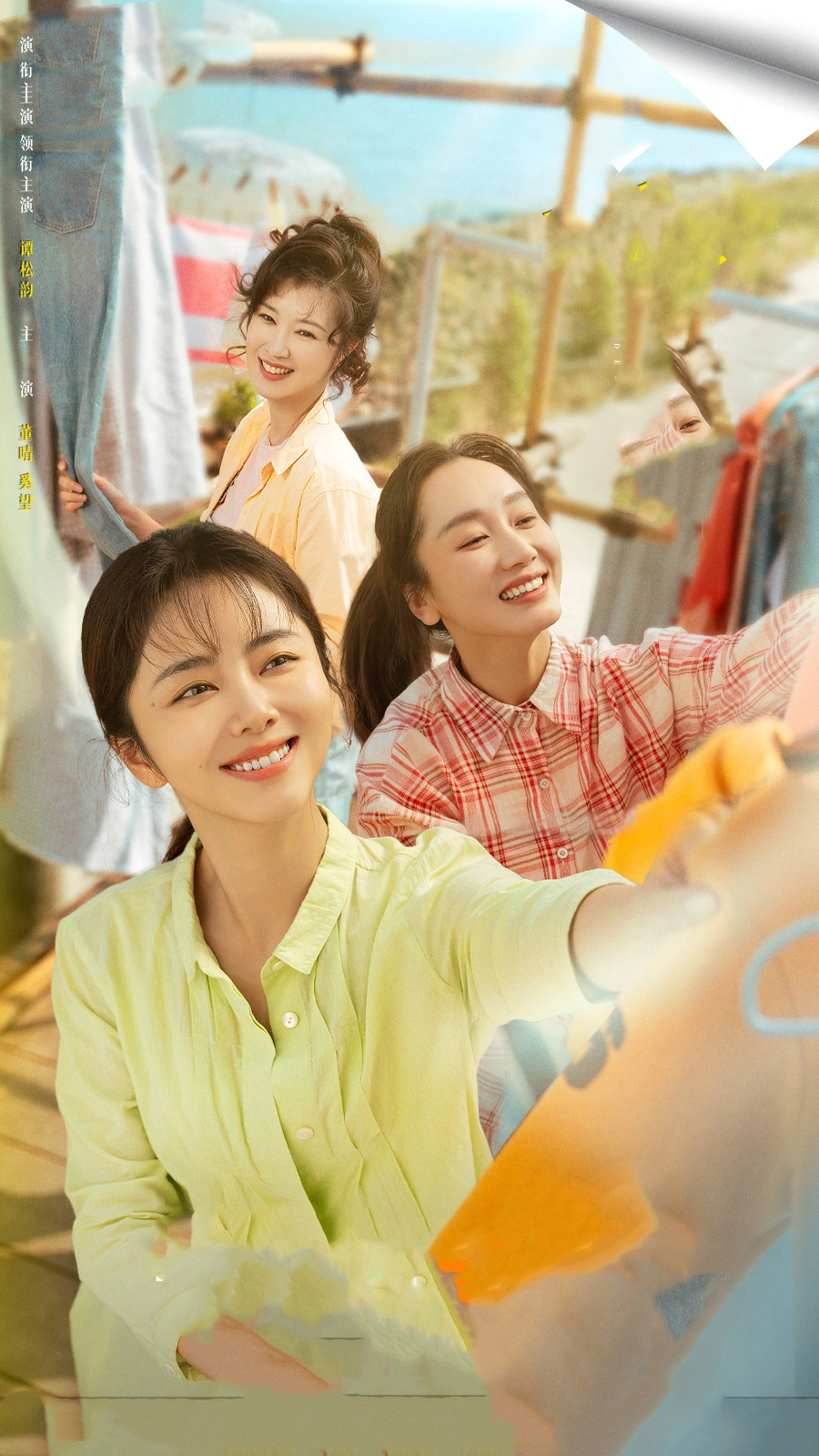 舍不得星星》张新成王玉雯青梅竹马相识16年首演情侣！ | 酱好看| 咖啡