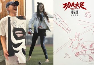 Stephen chow movie Kung Fu Soccer july