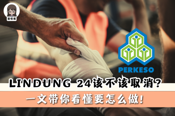 0716-酱情报-Lindung24