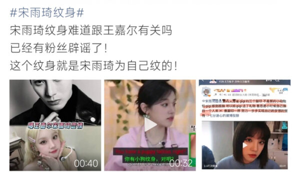 Jackson wang yuqi