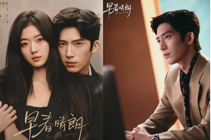 Jing bo ran sun qian c drama the early spring