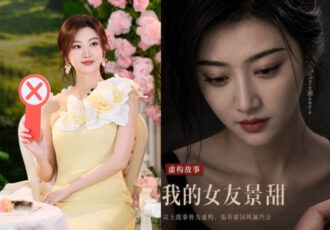 Jingtian 10 (2)