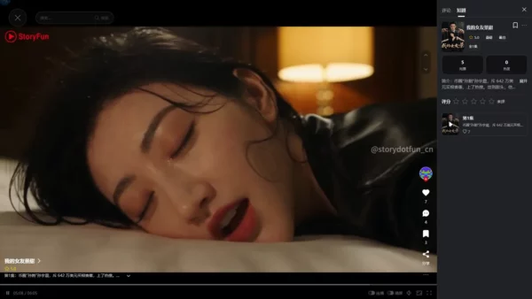 Jingtian