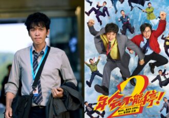 Movie make zhonghe great again