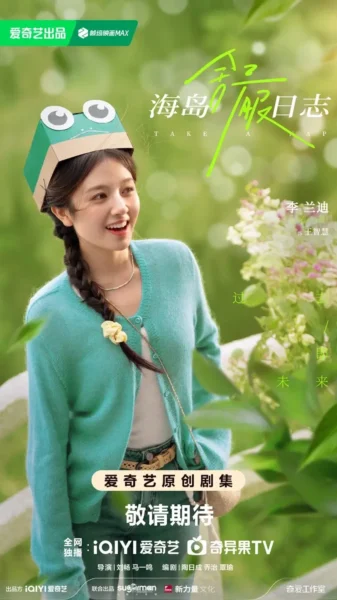 2026 September c drama