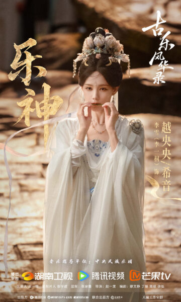 2026 September c drama