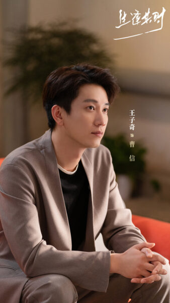 2026 September c drama 3 (1)