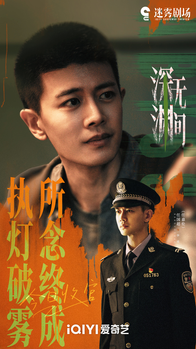 2026 September c drama 5 (1)
