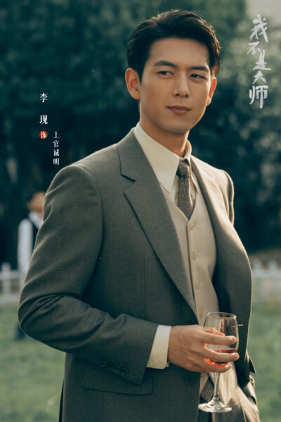 2026 September c drama
