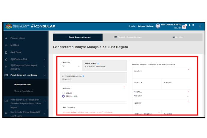 6 Steps to Register for e Konsular (4)