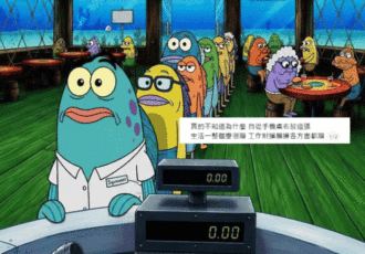 Bikini Bottom’s “Money Attracting” Wallpaper Goes Viral