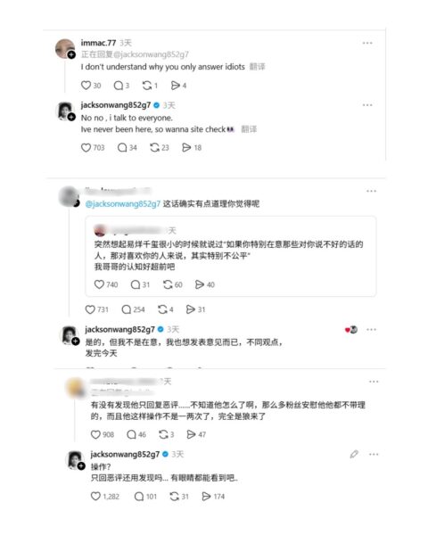 Jackson Wang Takes Over Threads! (3)