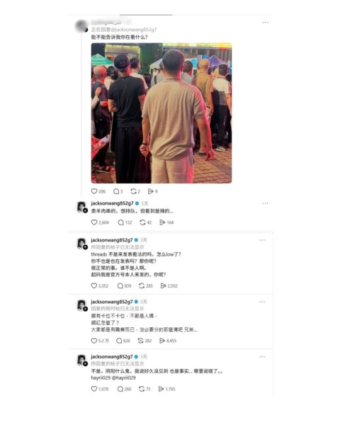 Jackson Wang Takes Over Threads! (4)