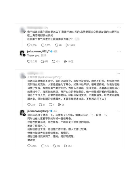 Jackson Wang Takes Over Threads!